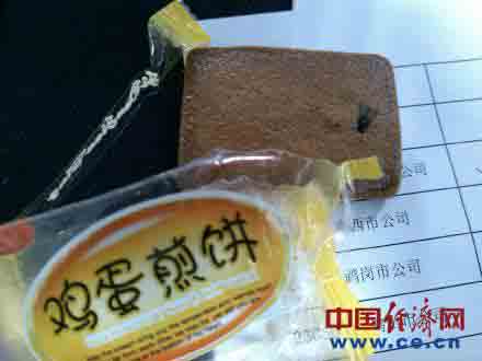 淘寶天貓蒼蠅食品