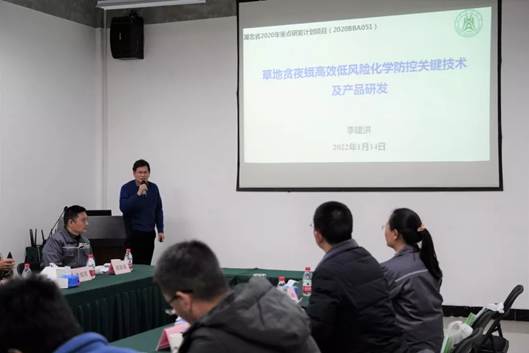 楚強(qiáng)生物承辦湖北省重點研發(fā)計劃項目中期匯報總結(jié)會