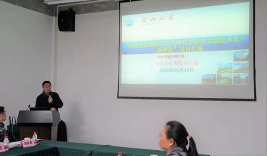 楚強(qiáng)生物承辦湖北省重點研發(fā)計劃項目中期匯報總結(jié)會
