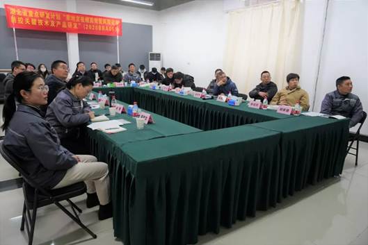 楚強(qiáng)生物承辦湖北省重點研發(fā)計劃項目中期匯報總結(jié)會