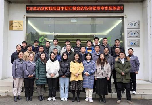 楚強(qiáng)生物承辦湖北省重點研發(fā)計劃項目中期匯報總結(jié)會