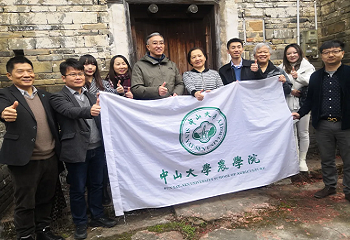 中山大學農學院攜手武大綠洲及合作單位赴湖南省宜章縣調研交流